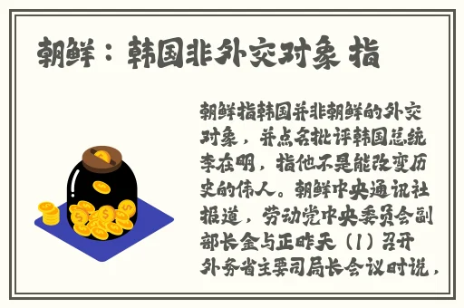 国产亚洲综合网曝门系列